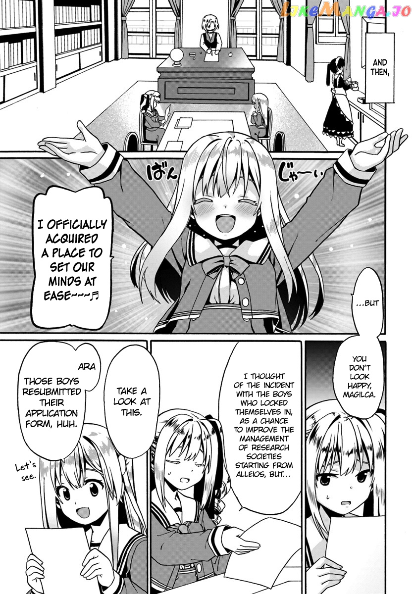 Douyara Watashi No Karada Wa Kanzen Muteki No You Desu Ne chapter 15 - page 9