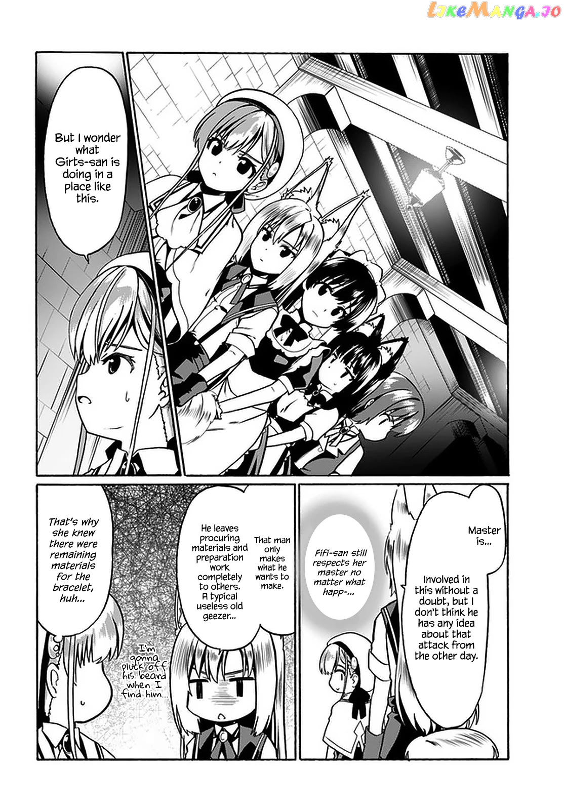 Douyara Watashi No Karada Wa Kanzen Muteki No You Desu Ne chapter 31 - page 13