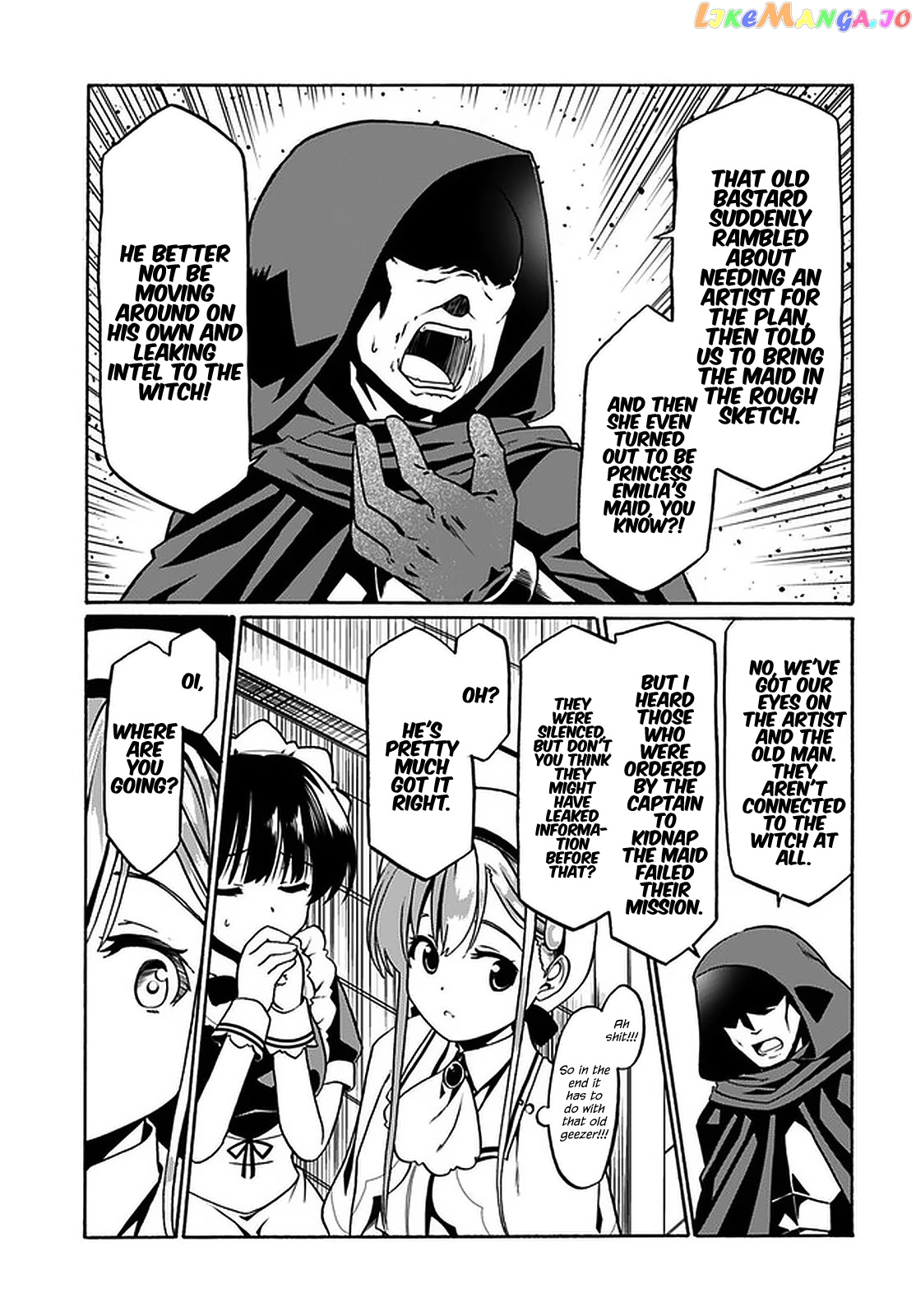 Douyara Watashi No Karada Wa Kanzen Muteki No You Desu Ne chapter 31 - page 16