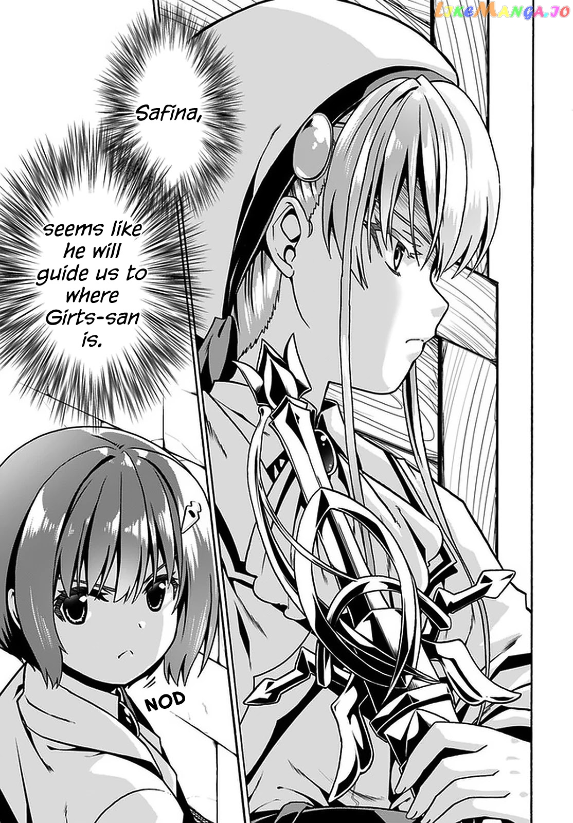 Douyara Watashi No Karada Wa Kanzen Muteki No You Desu Ne chapter 31 - page 18