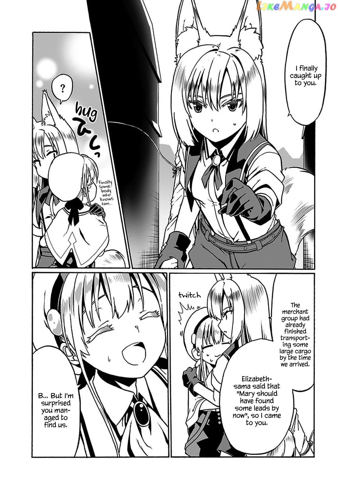 Douyara Watashi No Karada Wa Kanzen Muteki No You Desu Ne chapter 31 - page 6