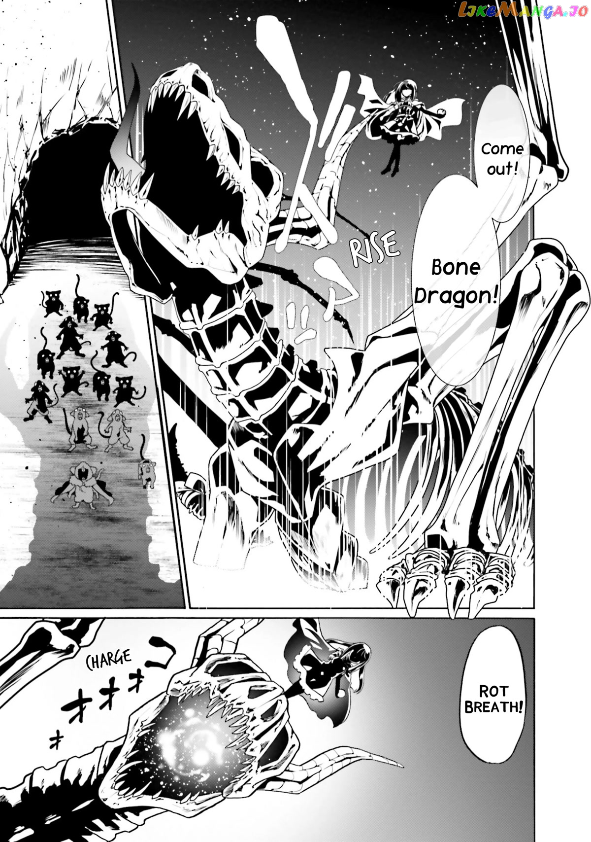 Douyara Watashi No Karada Wa Kanzen Muteki No You Desu Ne chapter 47 - page 14