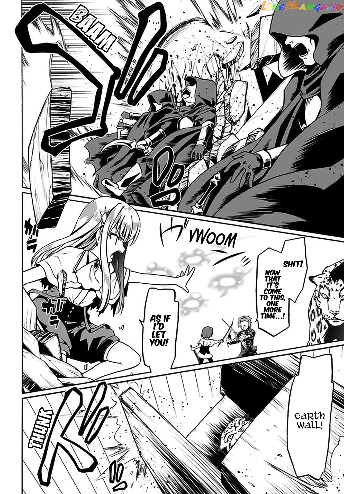 Douyara Watashi No Karada Wa Kanzen Muteki No You Desu Ne chapter 32 - page 17