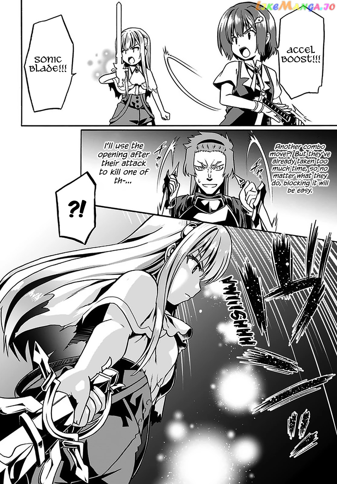 Douyara Watashi No Karada Wa Kanzen Muteki No You Desu Ne chapter 32 - page 19