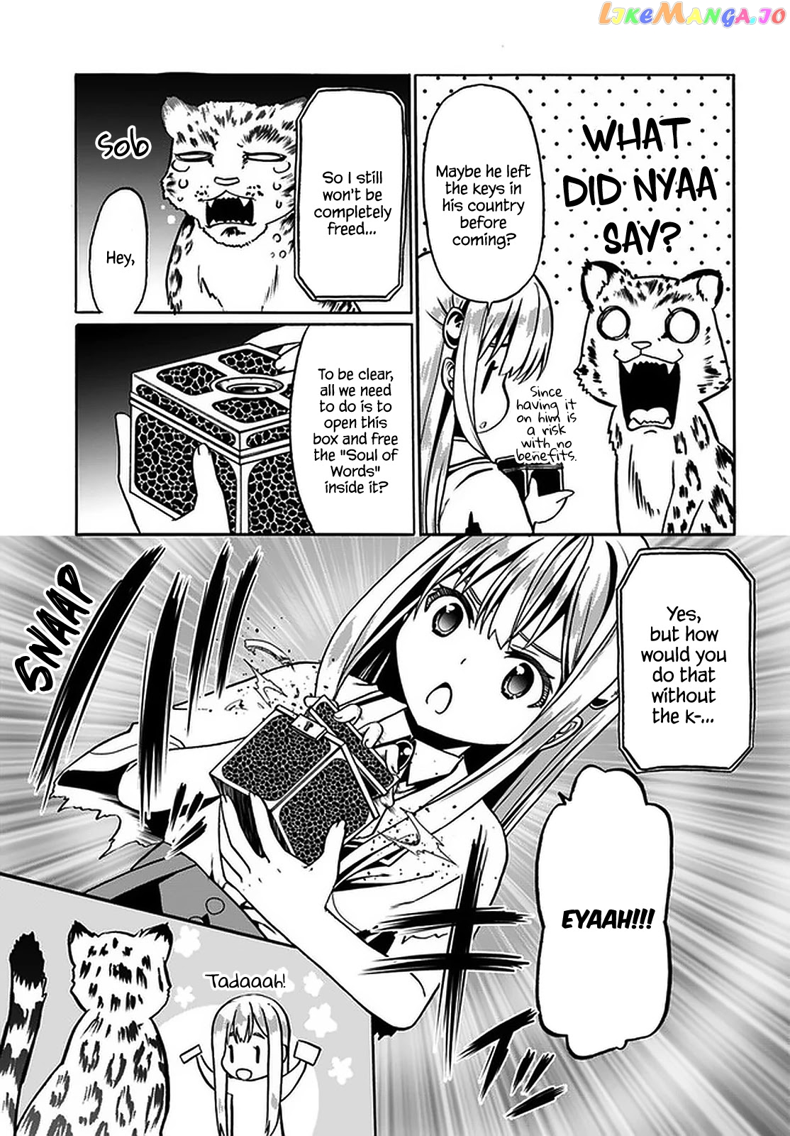 Douyara Watashi No Karada Wa Kanzen Muteki No You Desu Ne chapter 32 - page 24