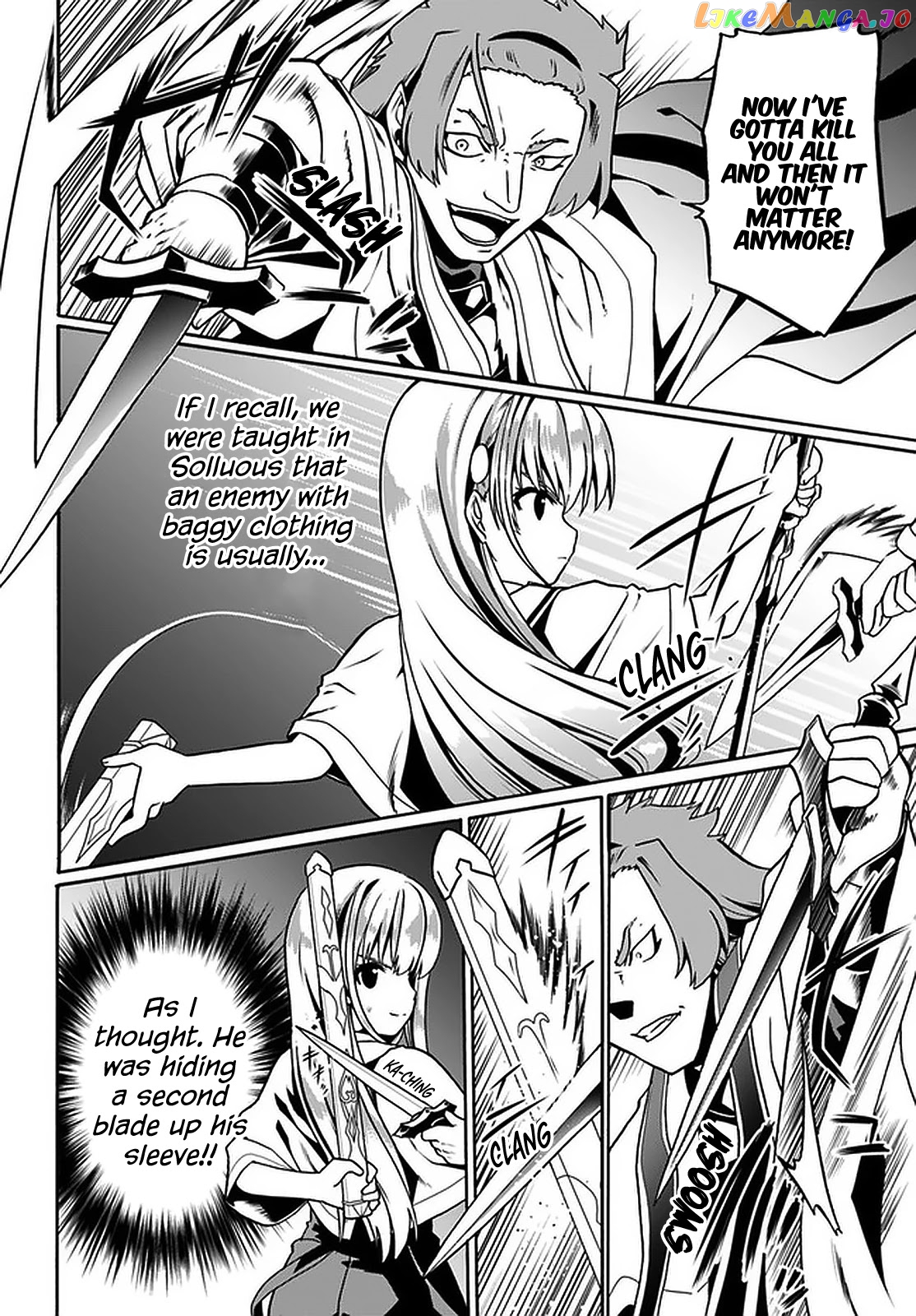 Douyara Watashi No Karada Wa Kanzen Muteki No You Desu Ne chapter 32 - page 5