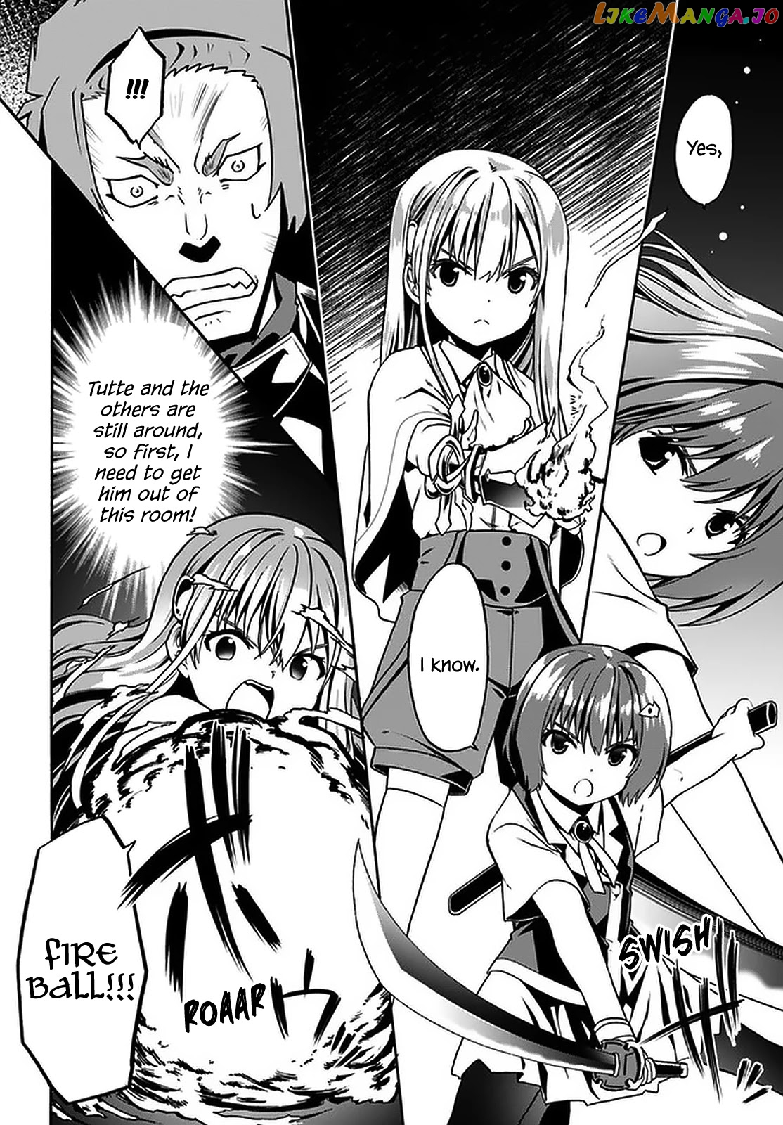 Douyara Watashi No Karada Wa Kanzen Muteki No You Desu Ne chapter 32 - page 7