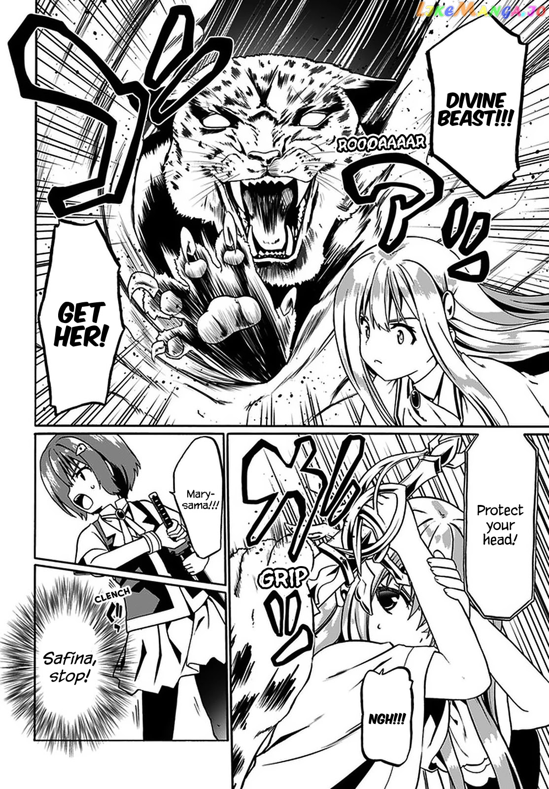 Douyara Watashi No Karada Wa Kanzen Muteki No You Desu Ne chapter 32 - page 9