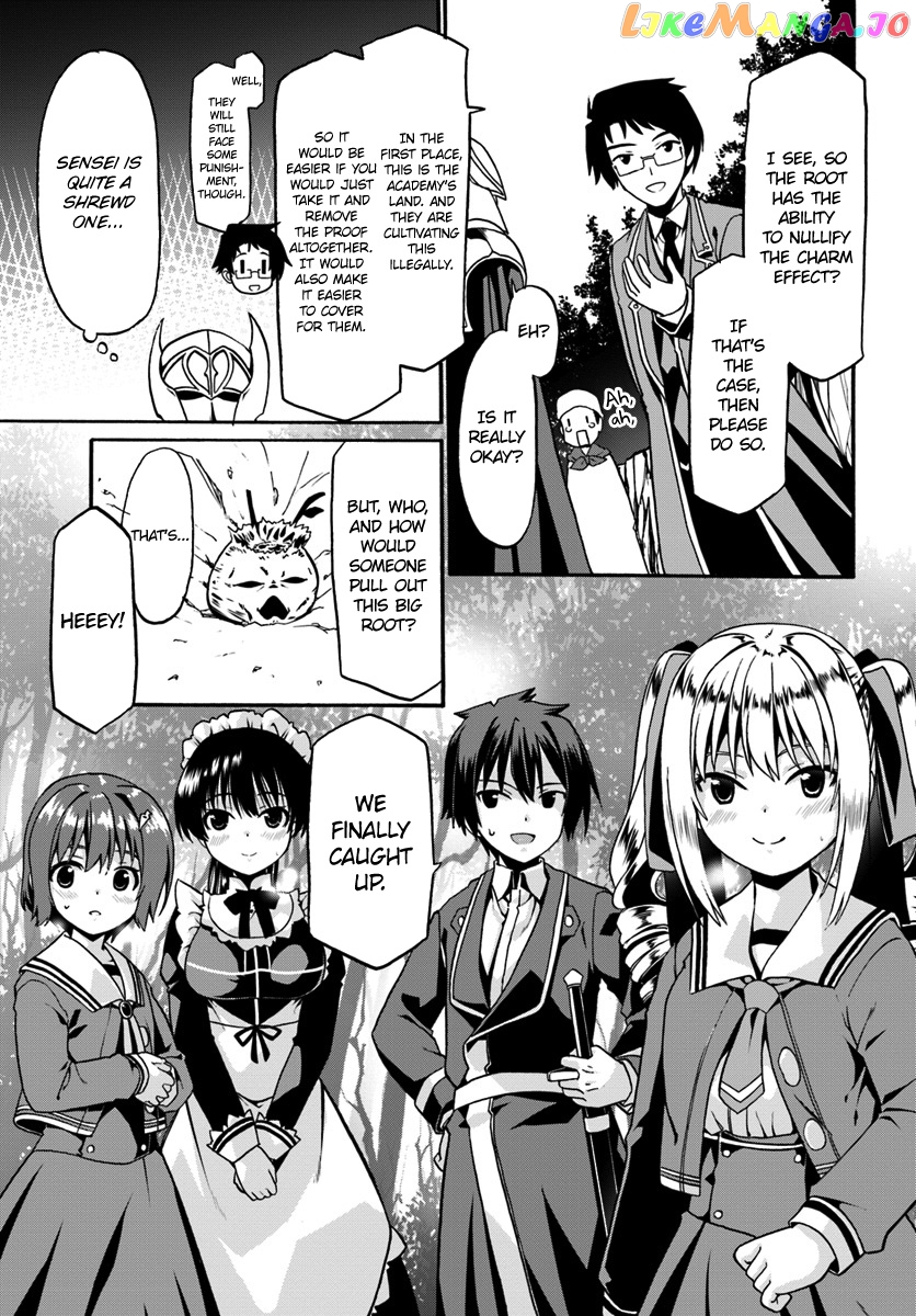 Douyara Watashi No Karada Wa Kanzen Muteki No You Desu Ne chapter 17 - page 5