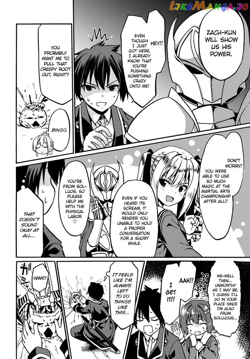 Douyara Watashi No Karada Wa Kanzen Muteki No You Desu Ne chapter 17 - page 6