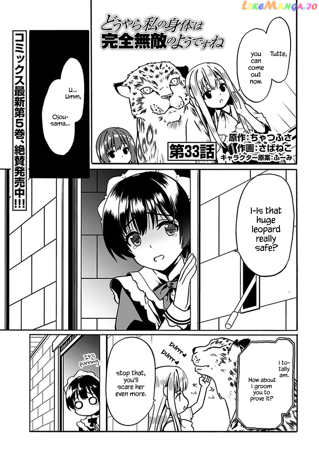 Douyara Watashi No Karada Wa Kanzen Muteki No You Desu Ne chapter 33 - page 2