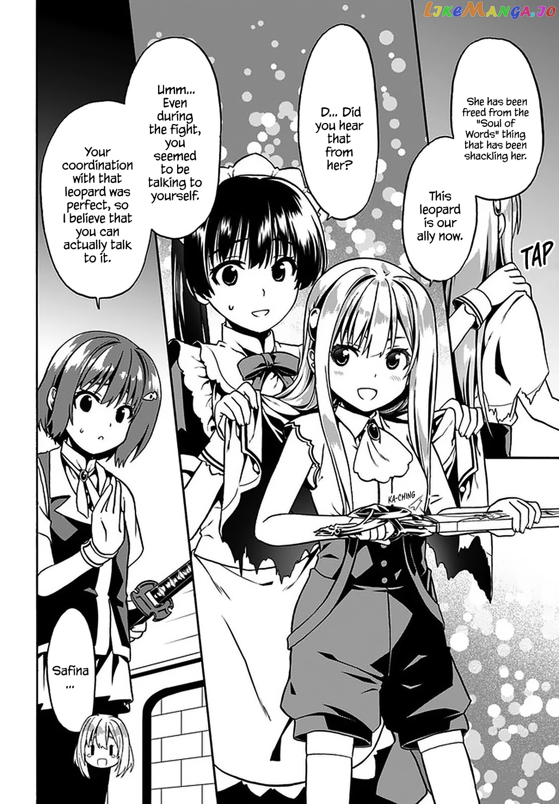 Douyara Watashi No Karada Wa Kanzen Muteki No You Desu Ne chapter 33 - page 3