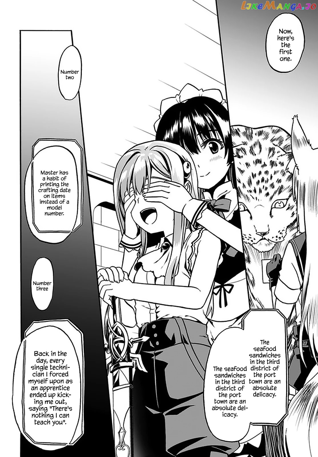 Douyara Watashi No Karada Wa Kanzen Muteki No You Desu Ne chapter 33 - page 5