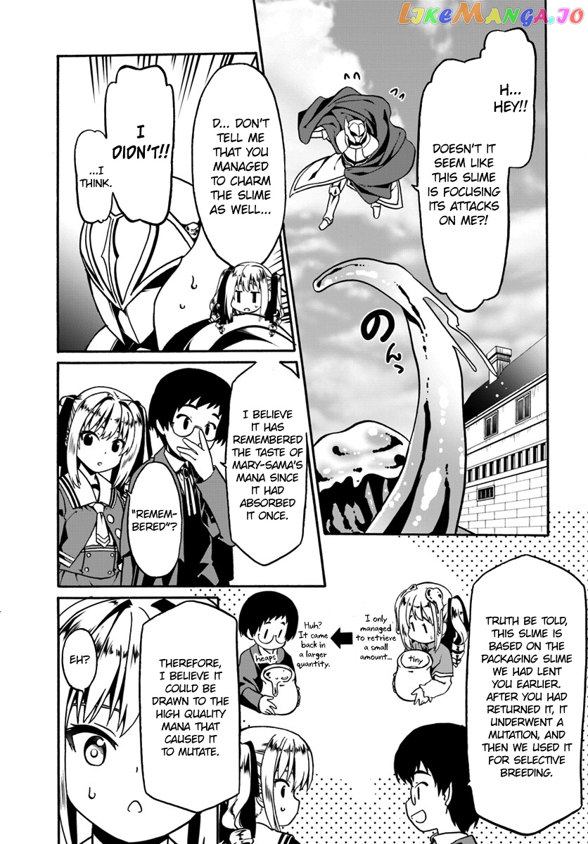 Douyara Watashi No Karada Wa Kanzen Muteki No You Desu Ne chapter 18 - page 5