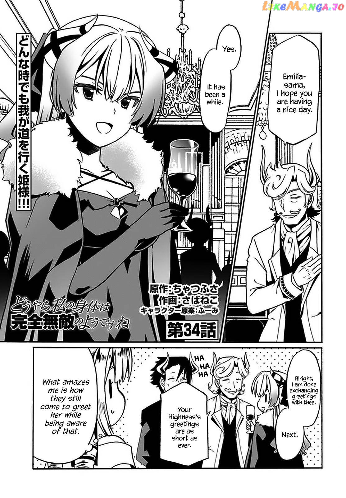 Douyara Watashi No Karada Wa Kanzen Muteki No You Desu Ne chapter 34 - page 2