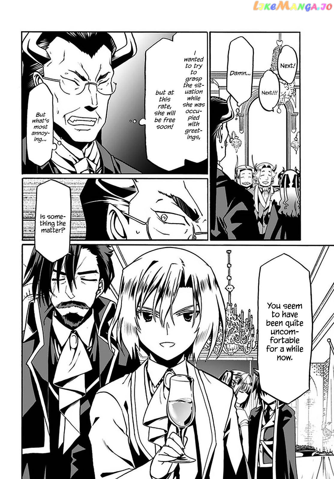 Douyara Watashi No Karada Wa Kanzen Muteki No You Desu Ne chapter 34 - page 3