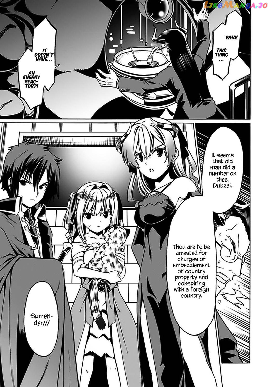 Douyara Watashi No Karada Wa Kanzen Muteki No You Desu Ne chapter 34 - page 22