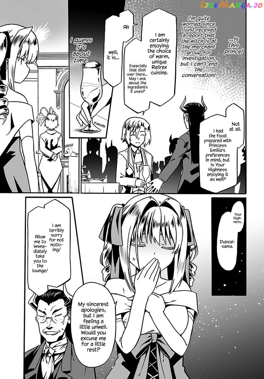 Douyara Watashi No Karada Wa Kanzen Muteki No You Desu Ne chapter 34 - page 4