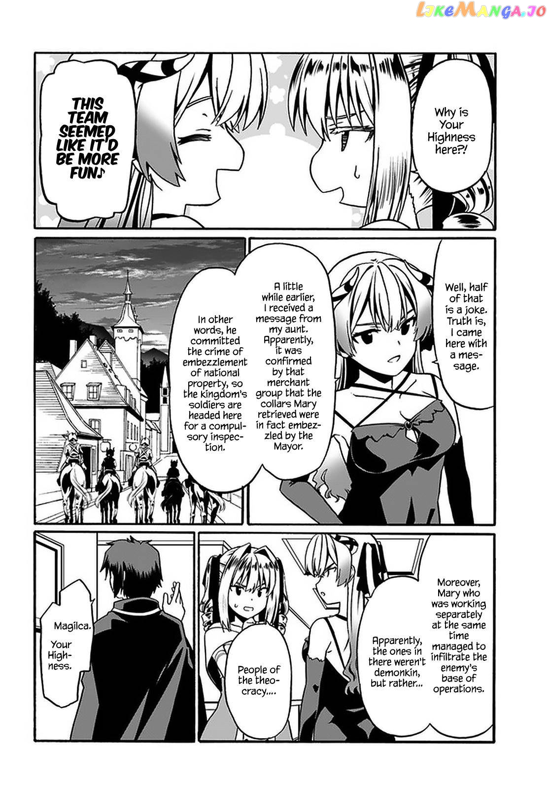Douyara Watashi No Karada Wa Kanzen Muteki No You Desu Ne chapter 34 - page 9