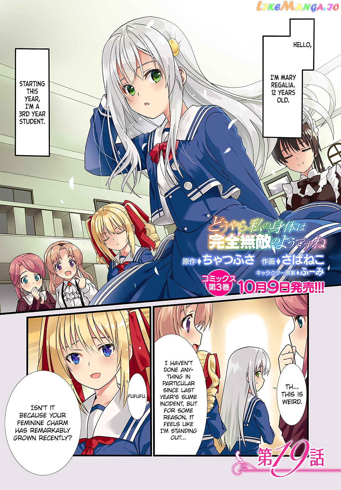 Douyara Watashi No Karada Wa Kanzen Muteki No You Desu Ne chapter 19 - page 2