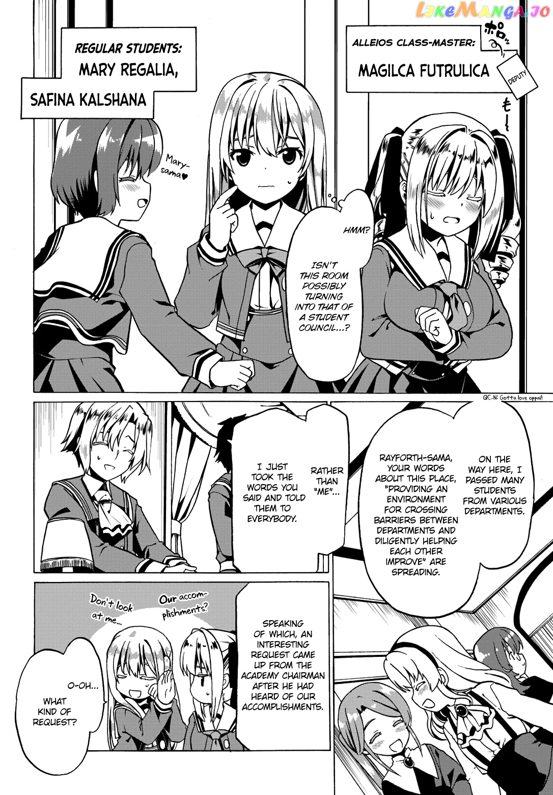 Douyara Watashi No Karada Wa Kanzen Muteki No You Desu Ne chapter 19 - page 5