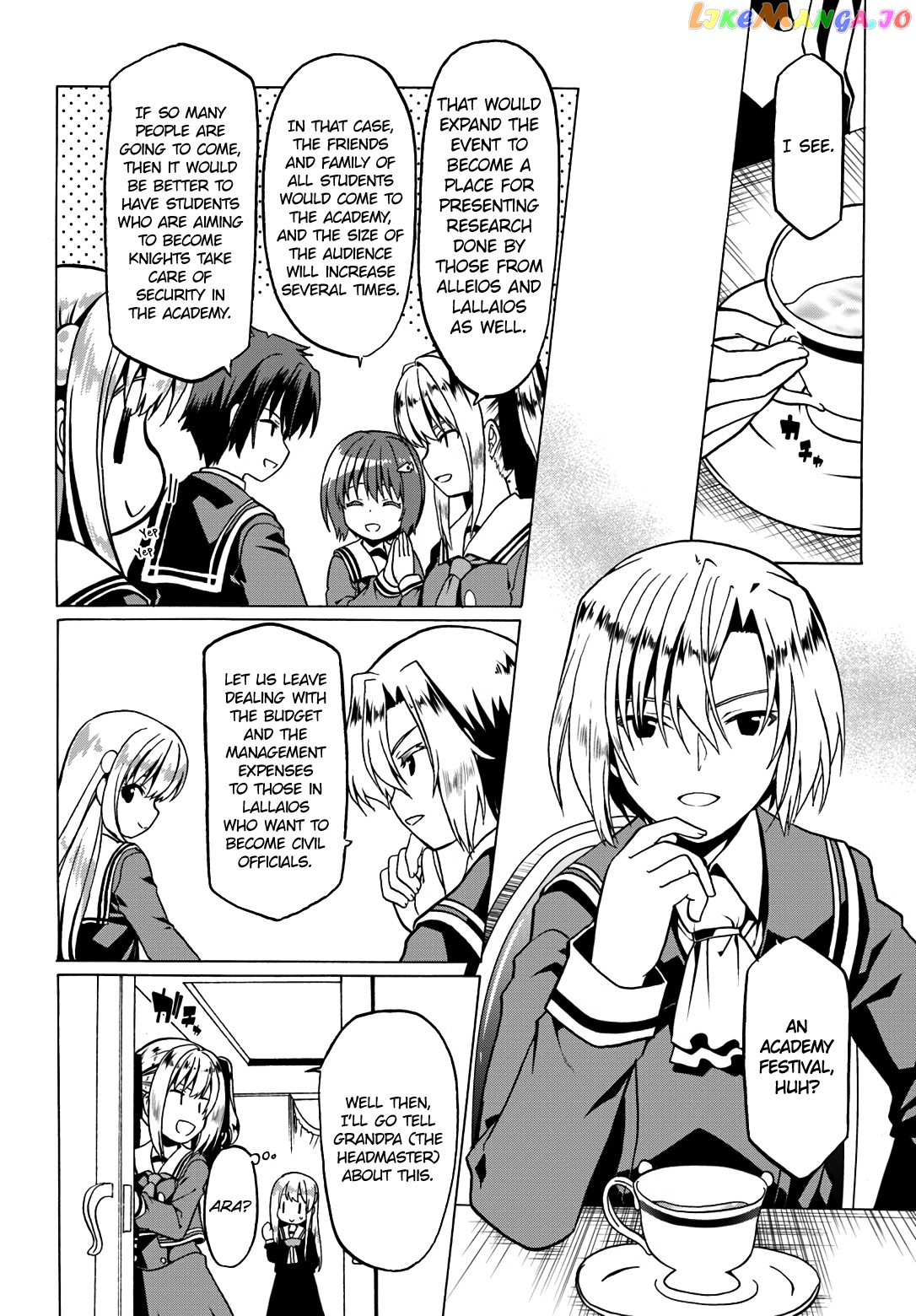 Douyara Watashi No Karada Wa Kanzen Muteki No You Desu Ne chapter 19 - page 9