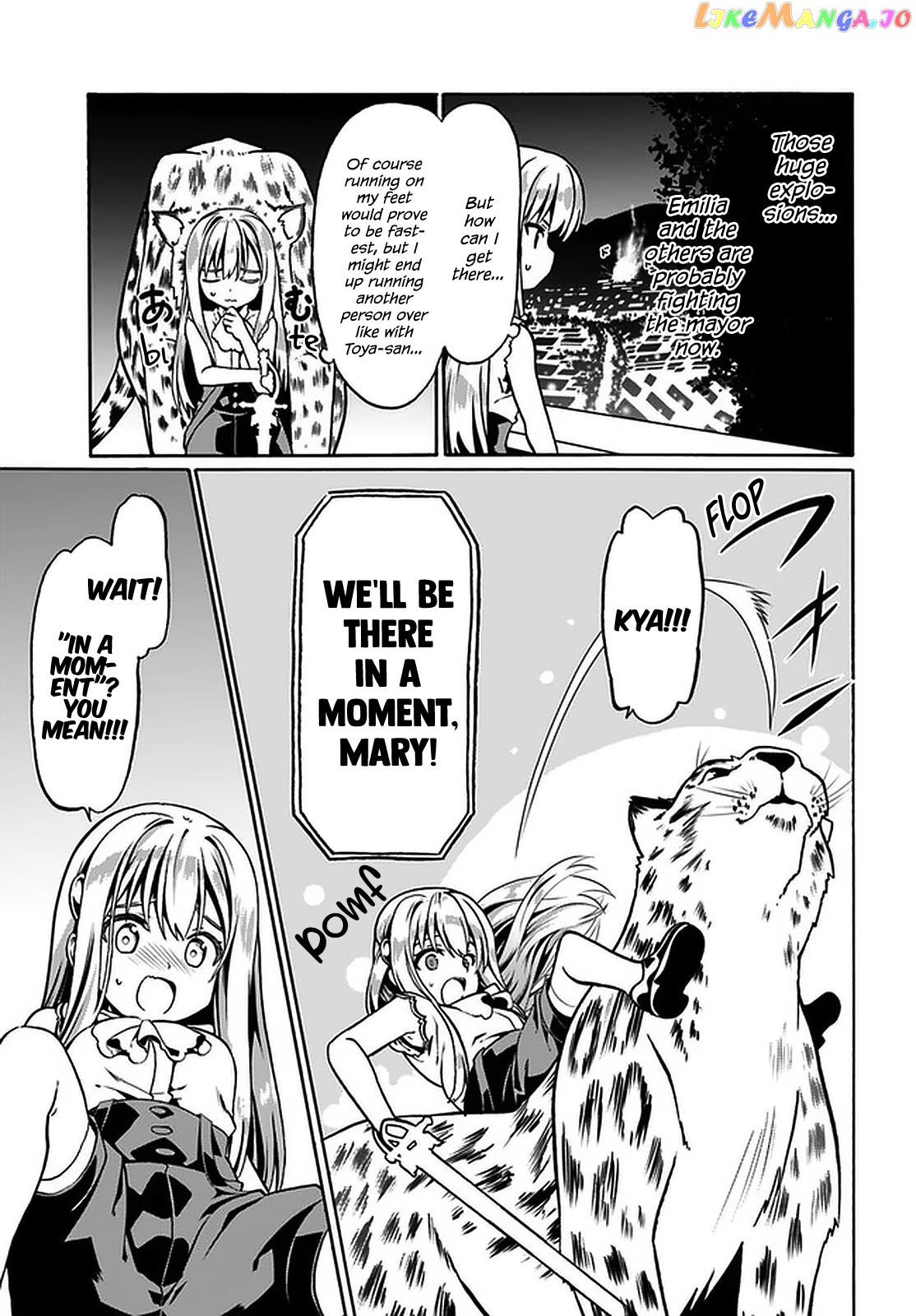 Douyara Watashi No Karada Wa Kanzen Muteki No You Desu Ne chapter 35 - page 4