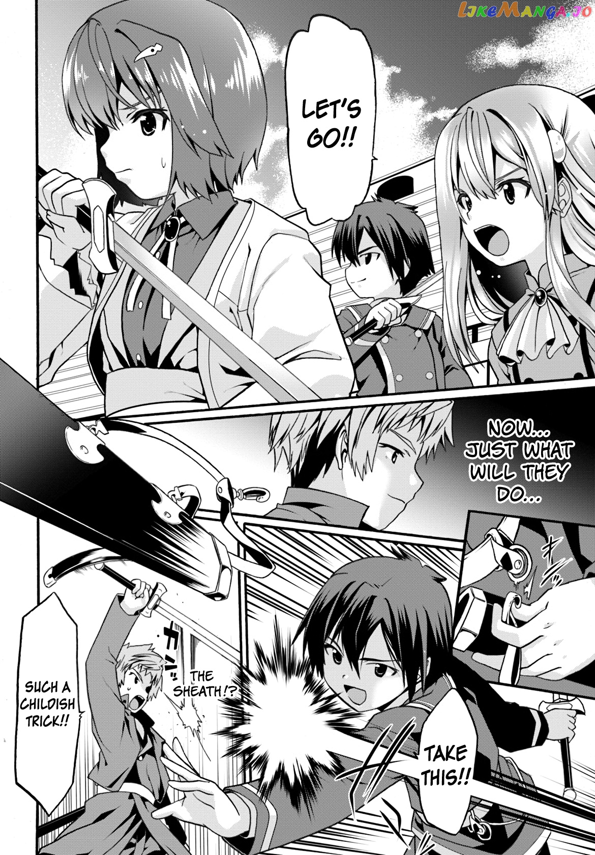 Douyara Watashi No Karada Wa Kanzen Muteki No You Desu Ne chapter 7 - page 22