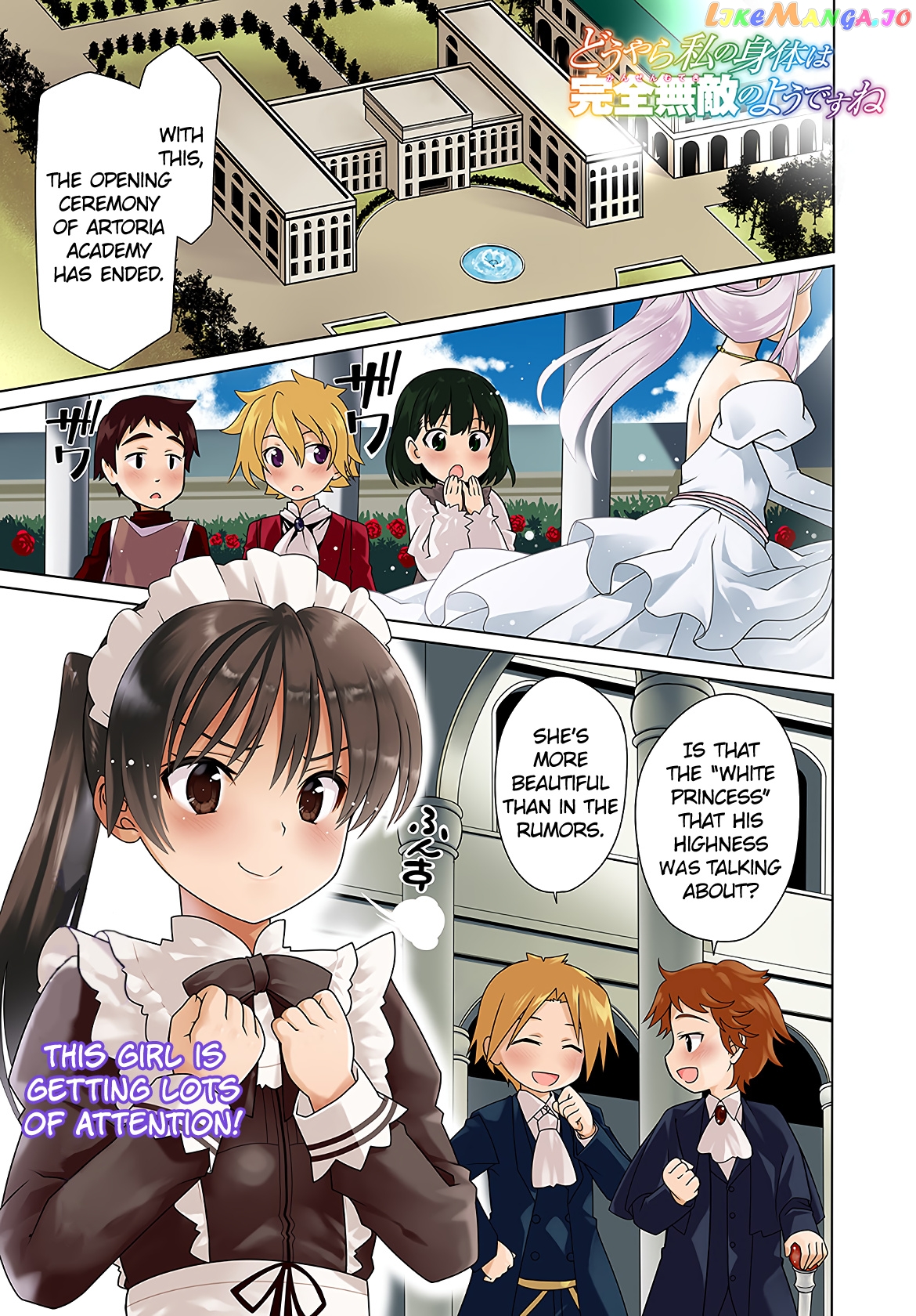 Douyara Watashi No Karada Wa Kanzen Muteki No You Desu Ne chapter 7 - page 3