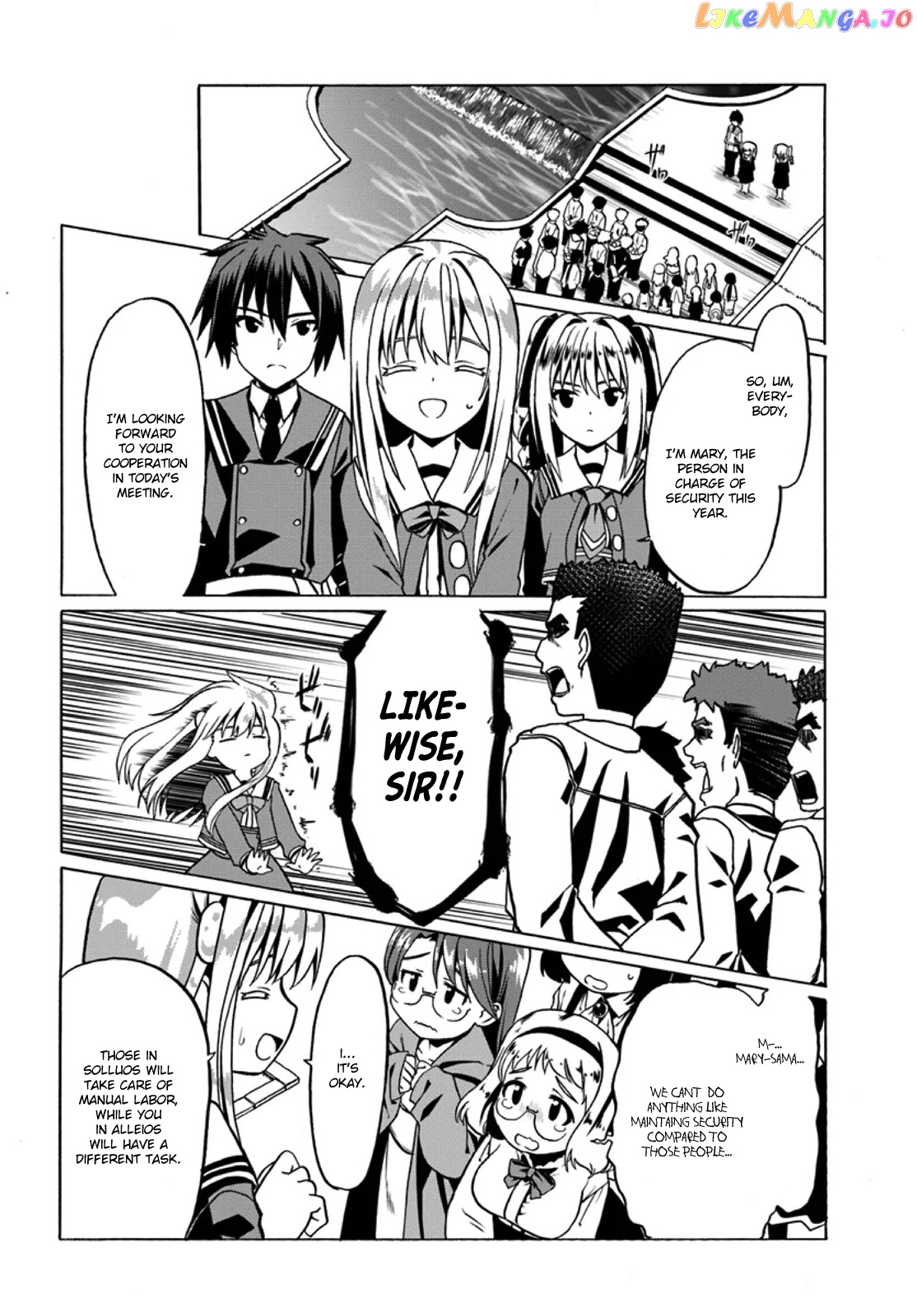 Douyara Watashi No Karada Wa Kanzen Muteki No You Desu Ne chapter 20 - page 10