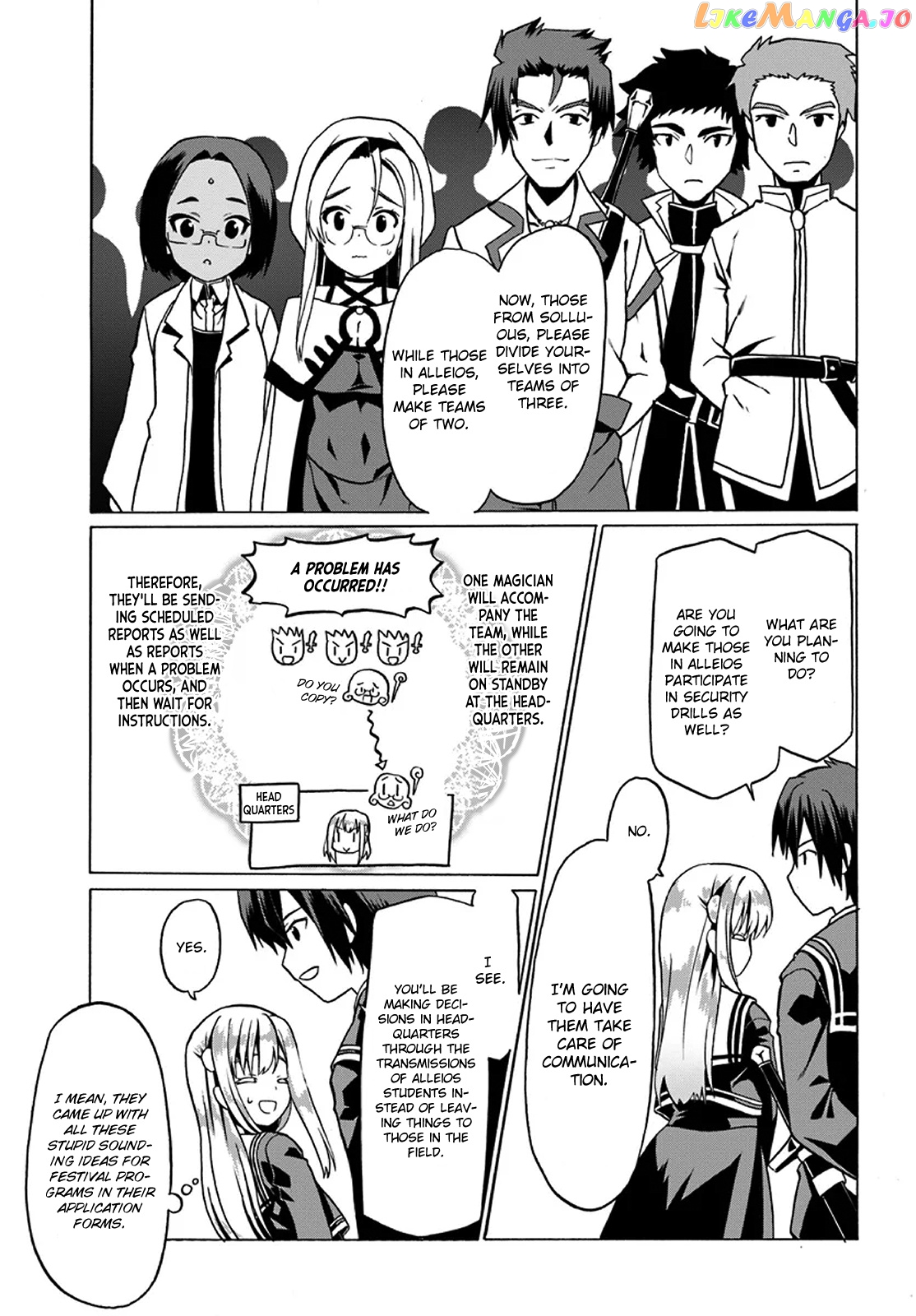Douyara Watashi No Karada Wa Kanzen Muteki No You Desu Ne chapter 20 - page 11