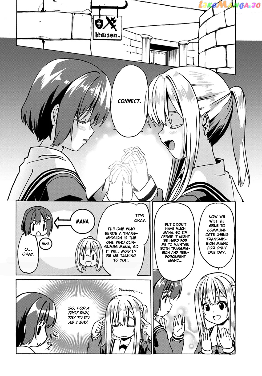 Douyara Watashi No Karada Wa Kanzen Muteki No You Desu Ne chapter 20 - page 14