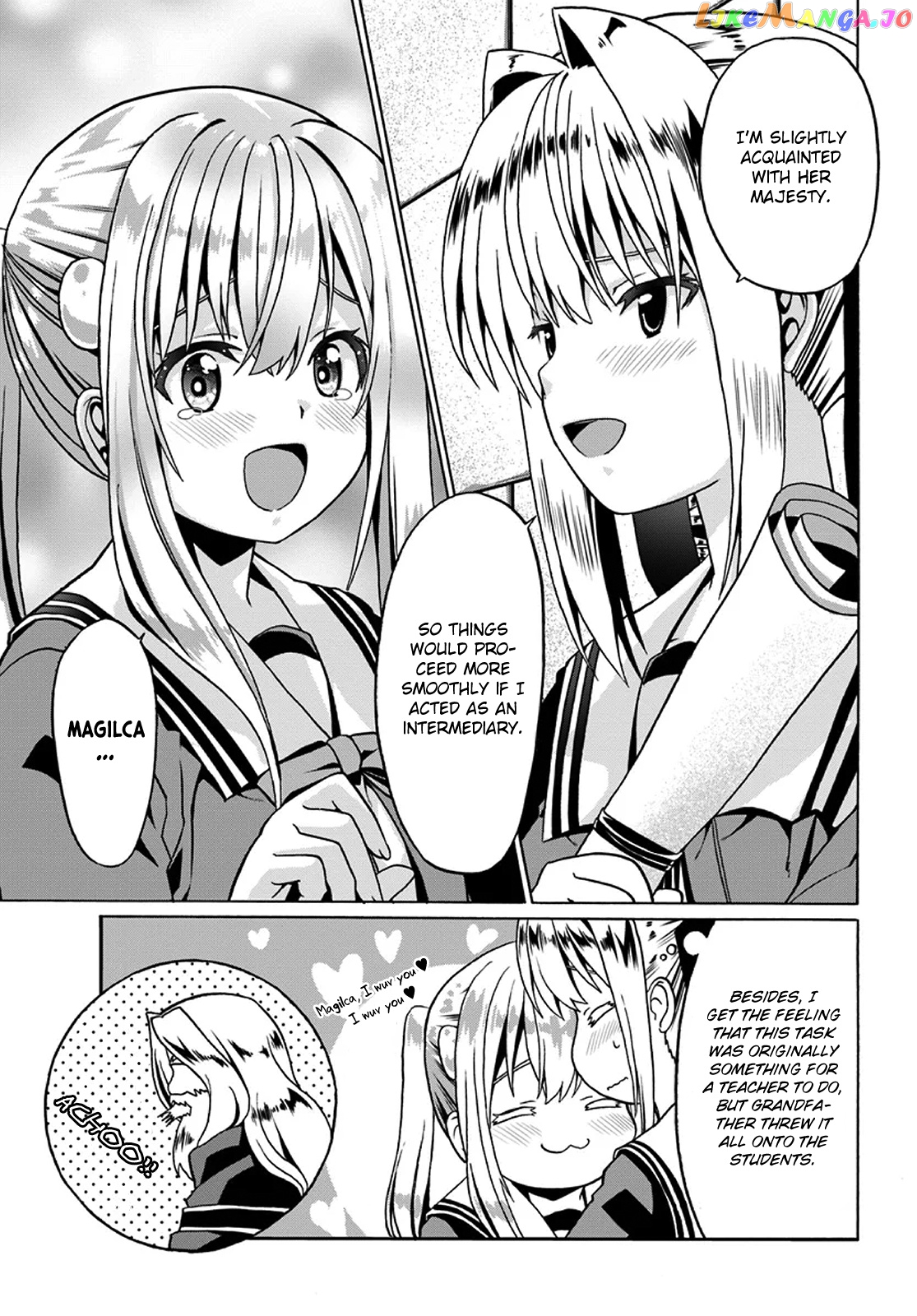 Douyara Watashi No Karada Wa Kanzen Muteki No You Desu Ne chapter 20 - page 25