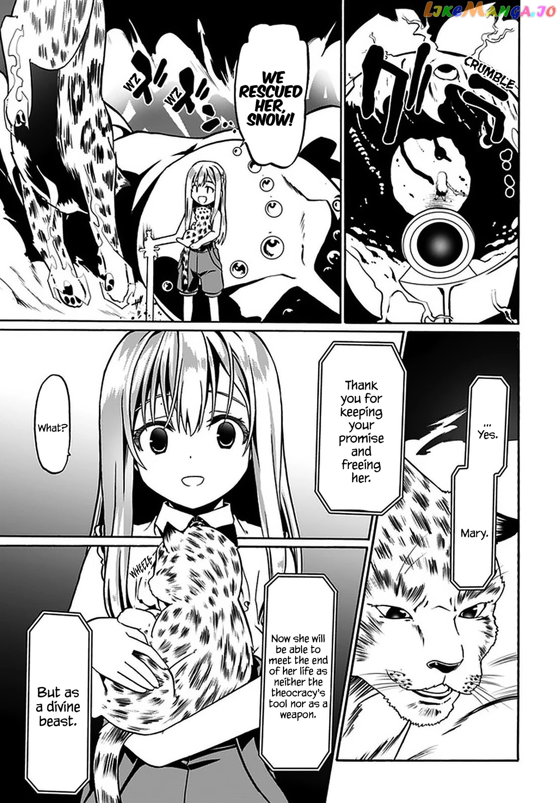Douyara Watashi No Karada Wa Kanzen Muteki No You Desu Ne chapter 36 - page 10