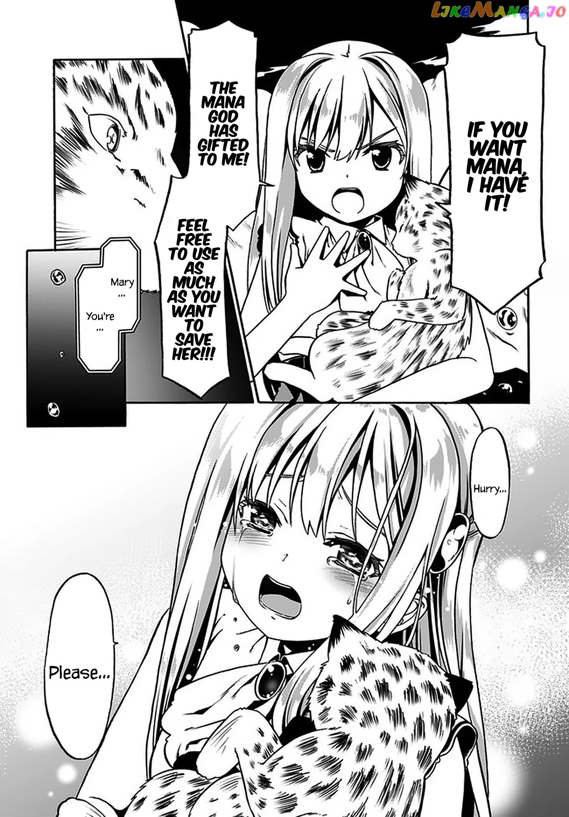 Douyara Watashi No Karada Wa Kanzen Muteki No You Desu Ne chapter 36 - page 12