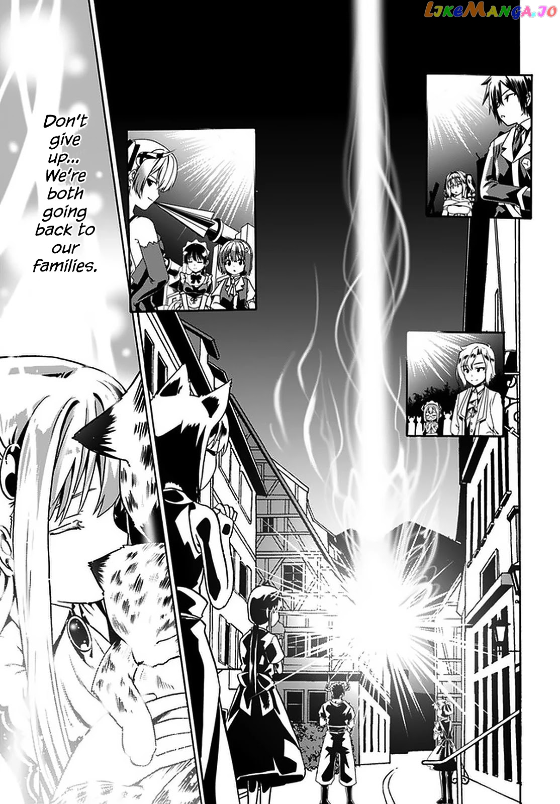 Douyara Watashi No Karada Wa Kanzen Muteki No You Desu Ne chapter 36 - page 14