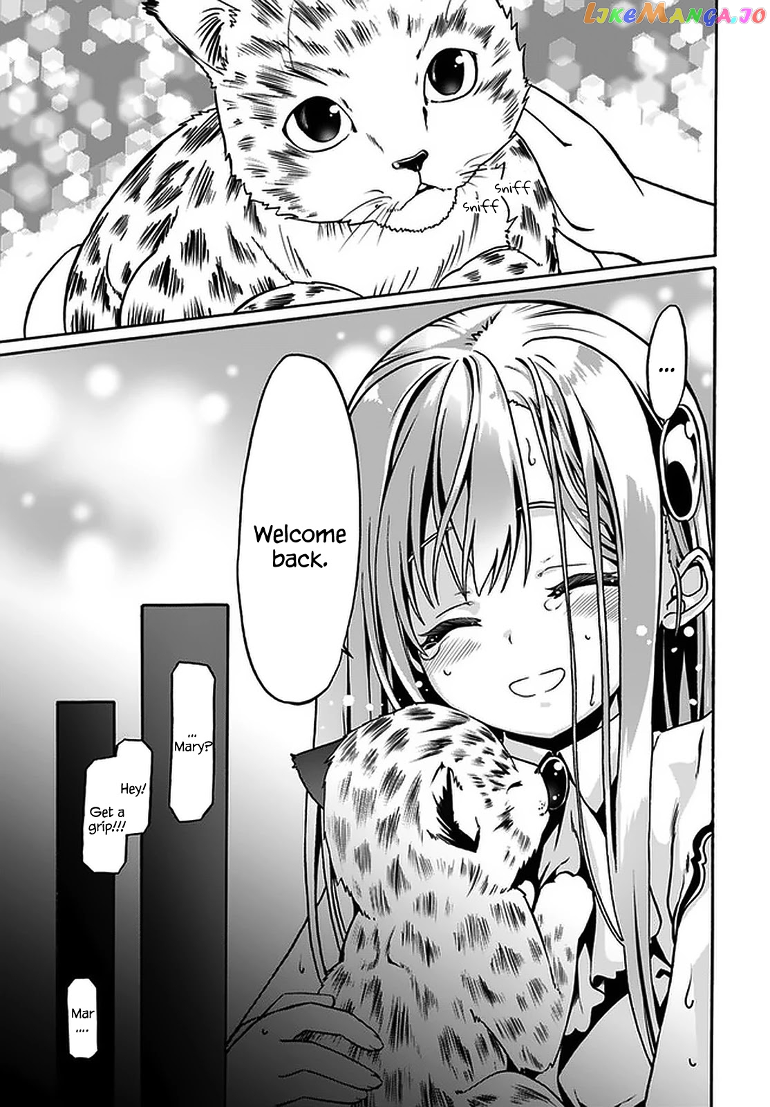 Douyara Watashi No Karada Wa Kanzen Muteki No You Desu Ne chapter 36 - page 16