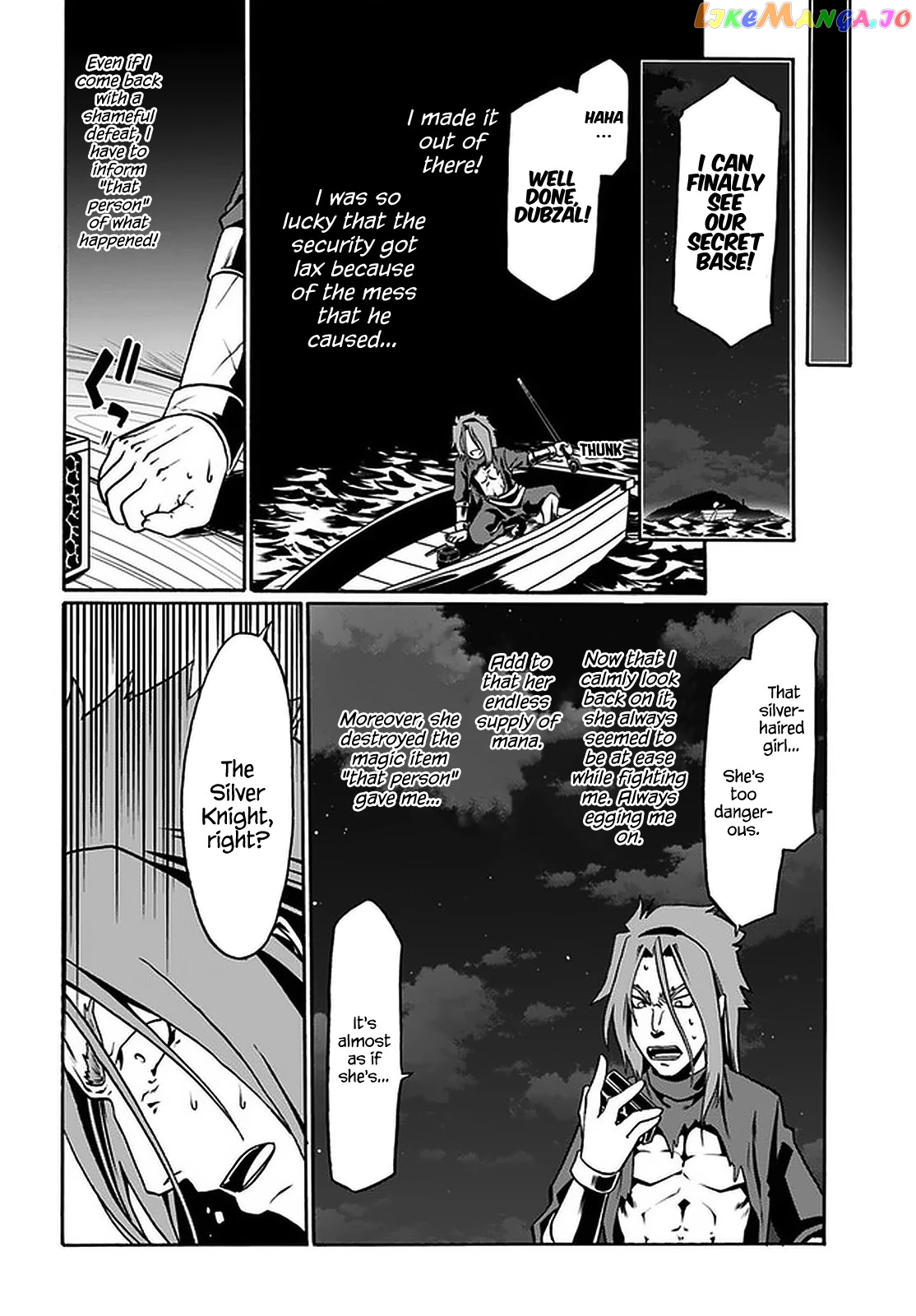 Douyara Watashi No Karada Wa Kanzen Muteki No You Desu Ne chapter 36 - page 17