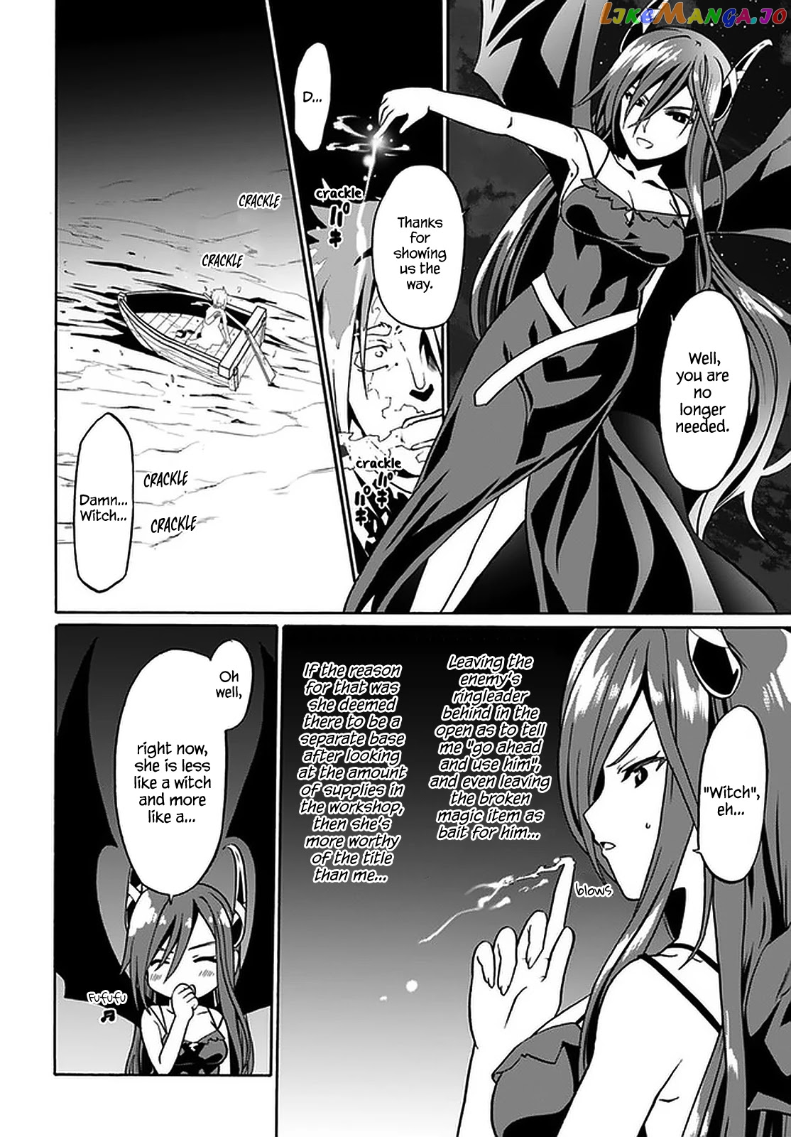 Douyara Watashi No Karada Wa Kanzen Muteki No You Desu Ne chapter 36 - page 19