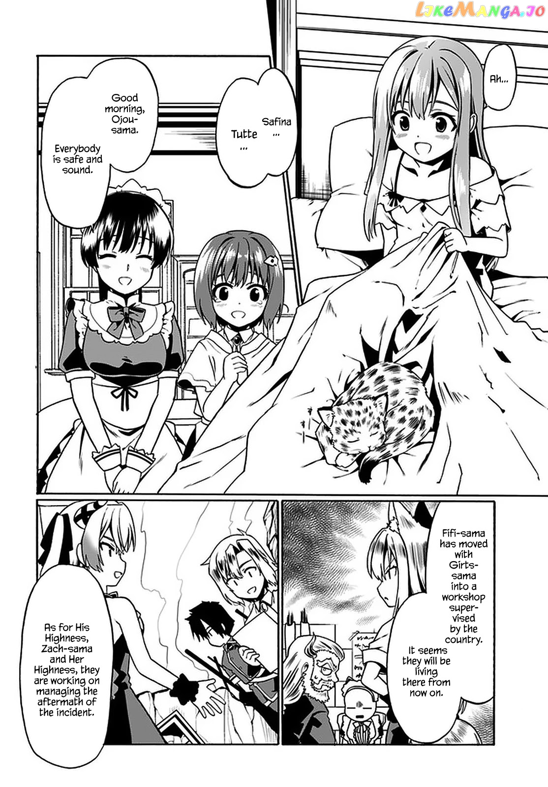 Douyara Watashi No Karada Wa Kanzen Muteki No You Desu Ne chapter 36 - page 21