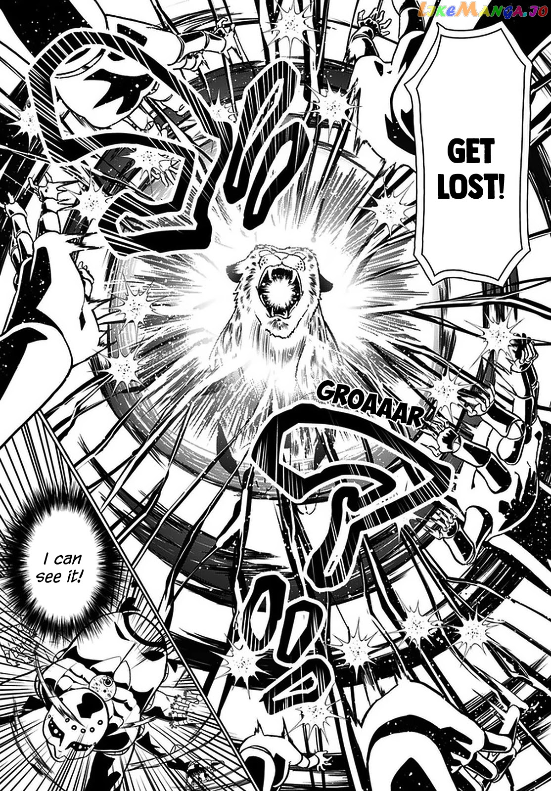 Douyara Watashi No Karada Wa Kanzen Muteki No You Desu Ne chapter 36 - page 4