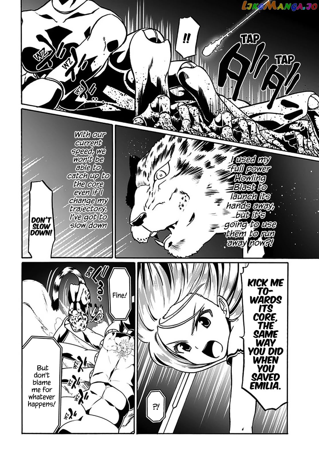 Douyara Watashi No Karada Wa Kanzen Muteki No You Desu Ne chapter 36 - page 5