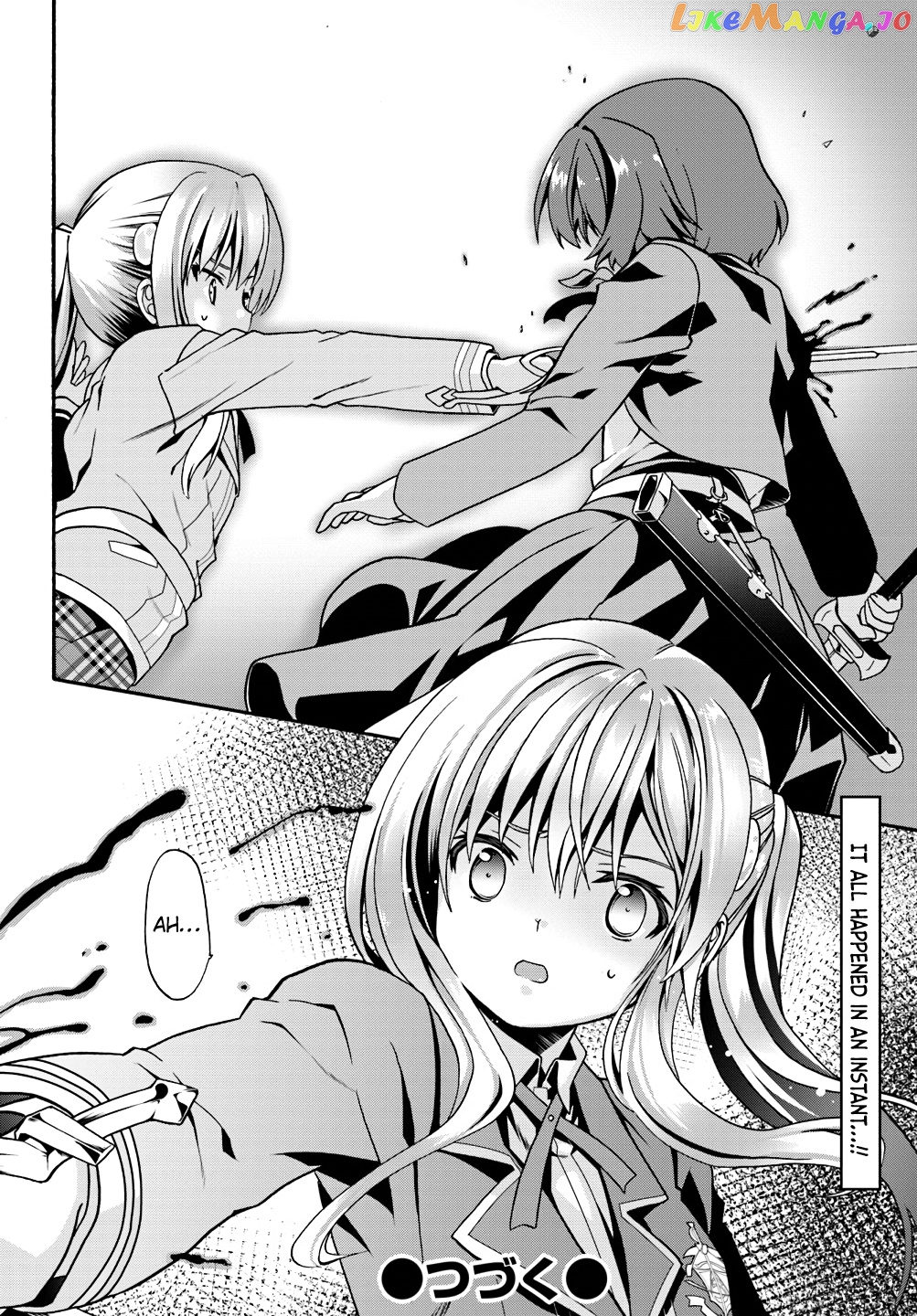 Douyara Watashi No Karada Wa Kanzen Muteki No You Desu Ne chapter 8 - page 28