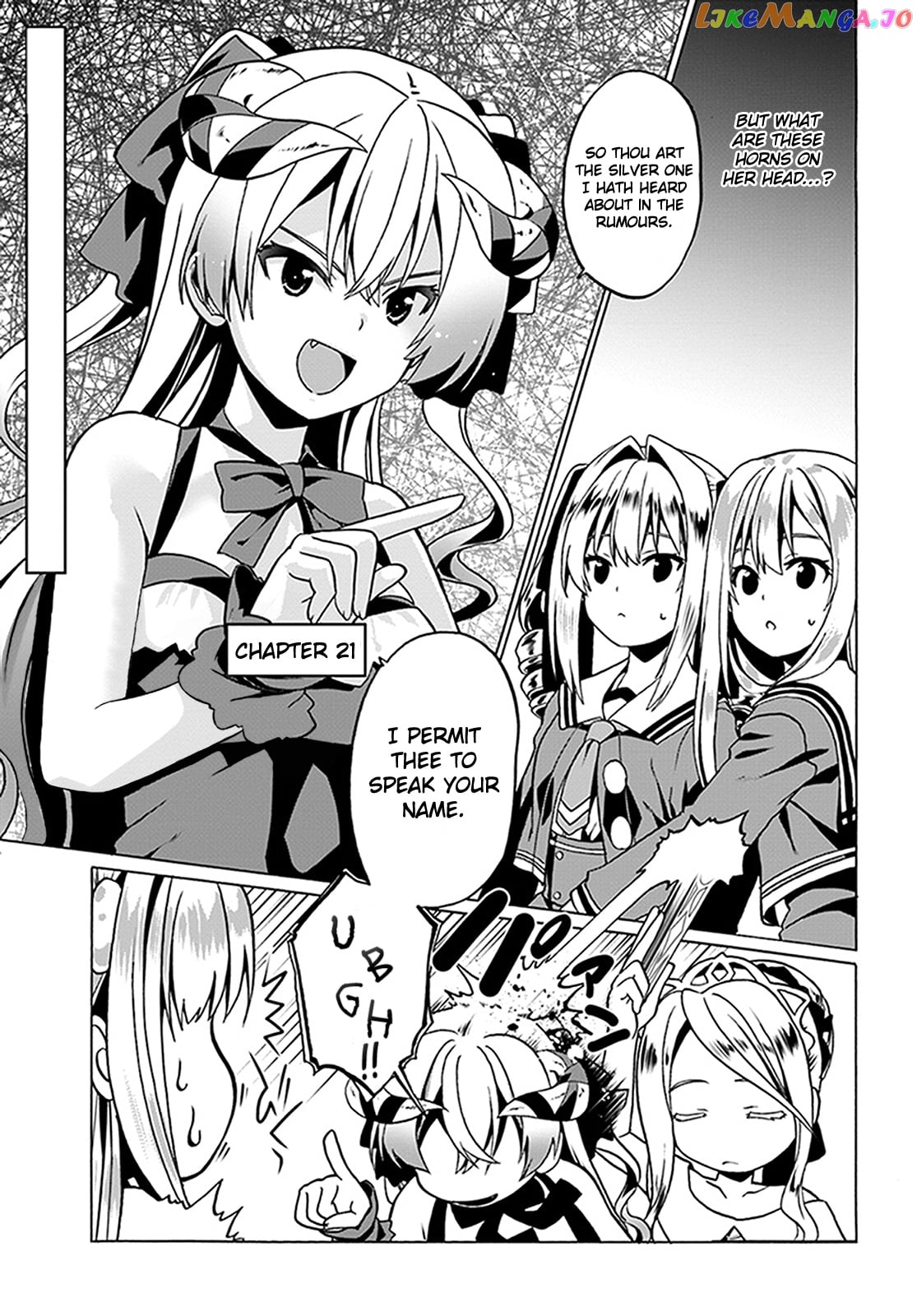 Douyara Watashi No Karada Wa Kanzen Muteki No You Desu Ne chapter 21 - page 3