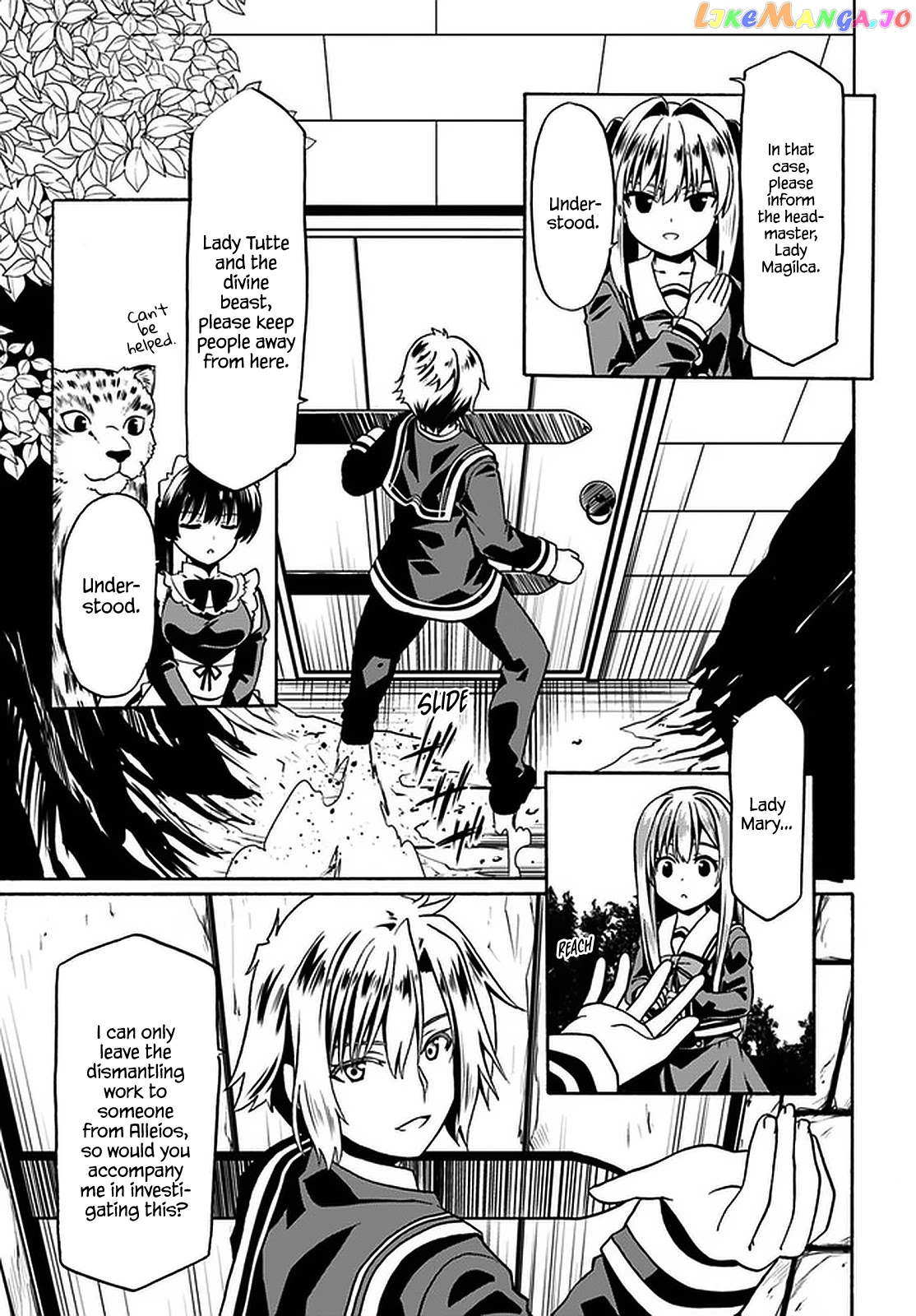 Douyara Watashi No Karada Wa Kanzen Muteki No You Desu Ne chapter 37 - page 16