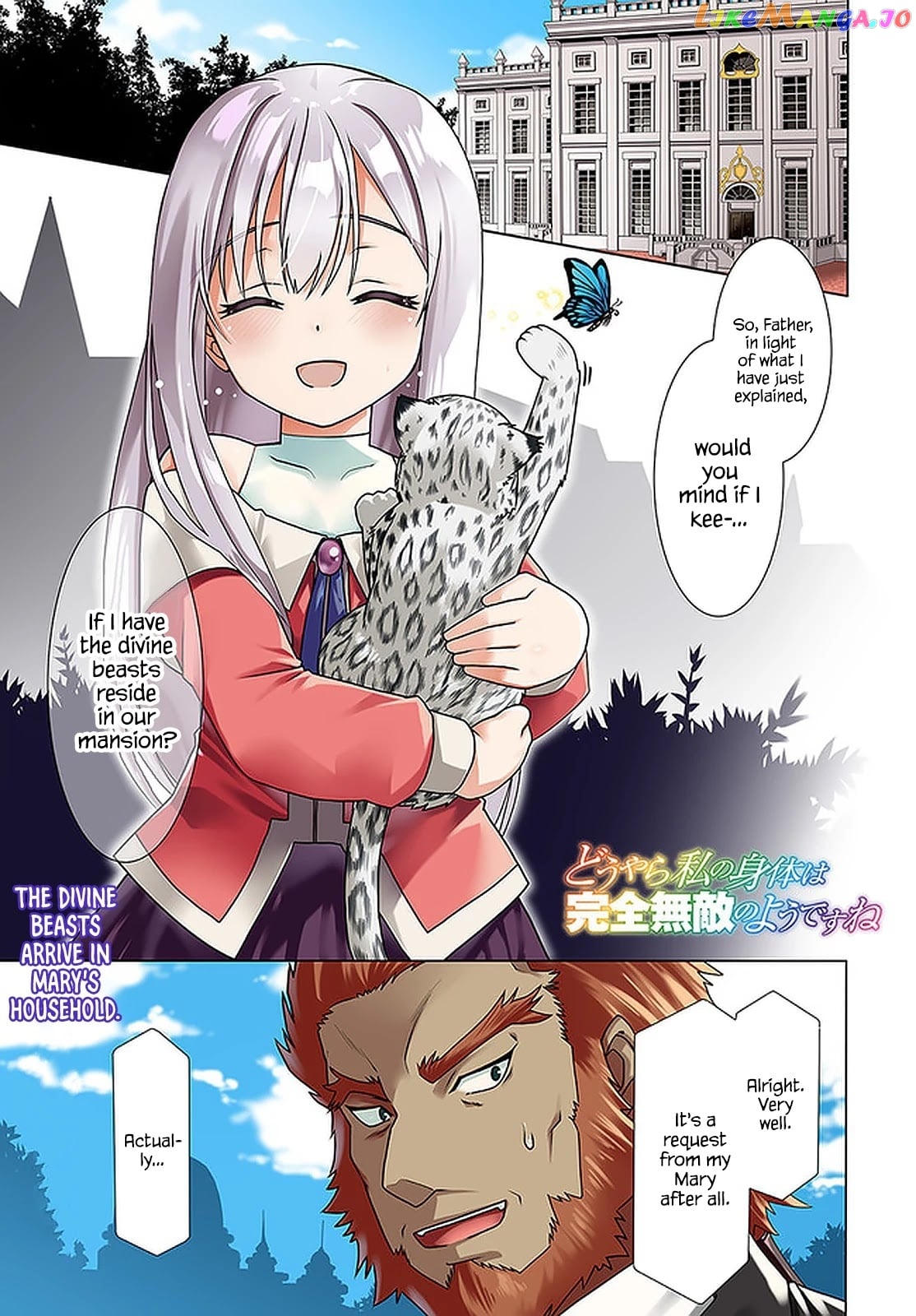 Douyara Watashi No Karada Wa Kanzen Muteki No You Desu Ne chapter 37 - page 2