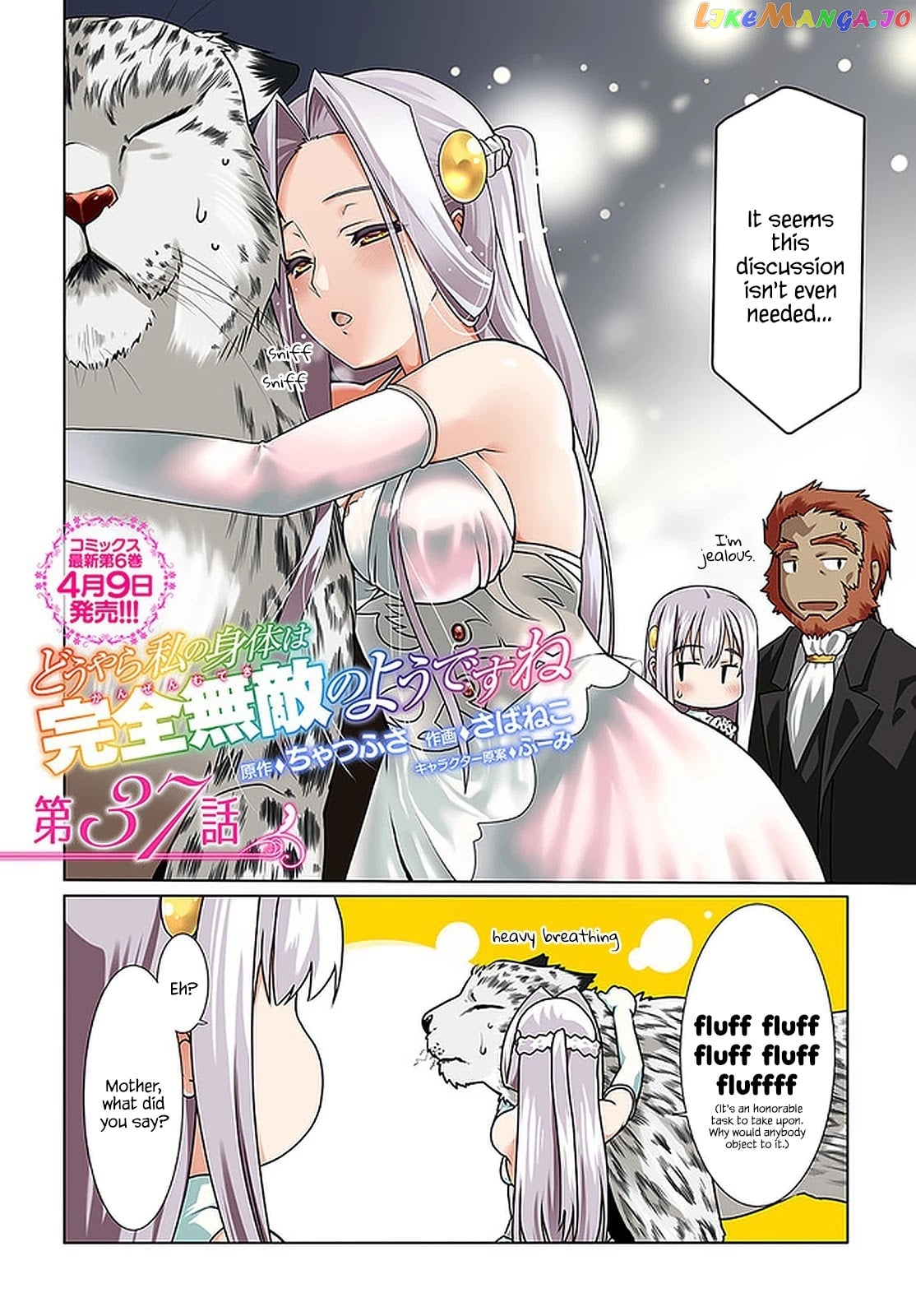 Douyara Watashi No Karada Wa Kanzen Muteki No You Desu Ne chapter 37 - page 3