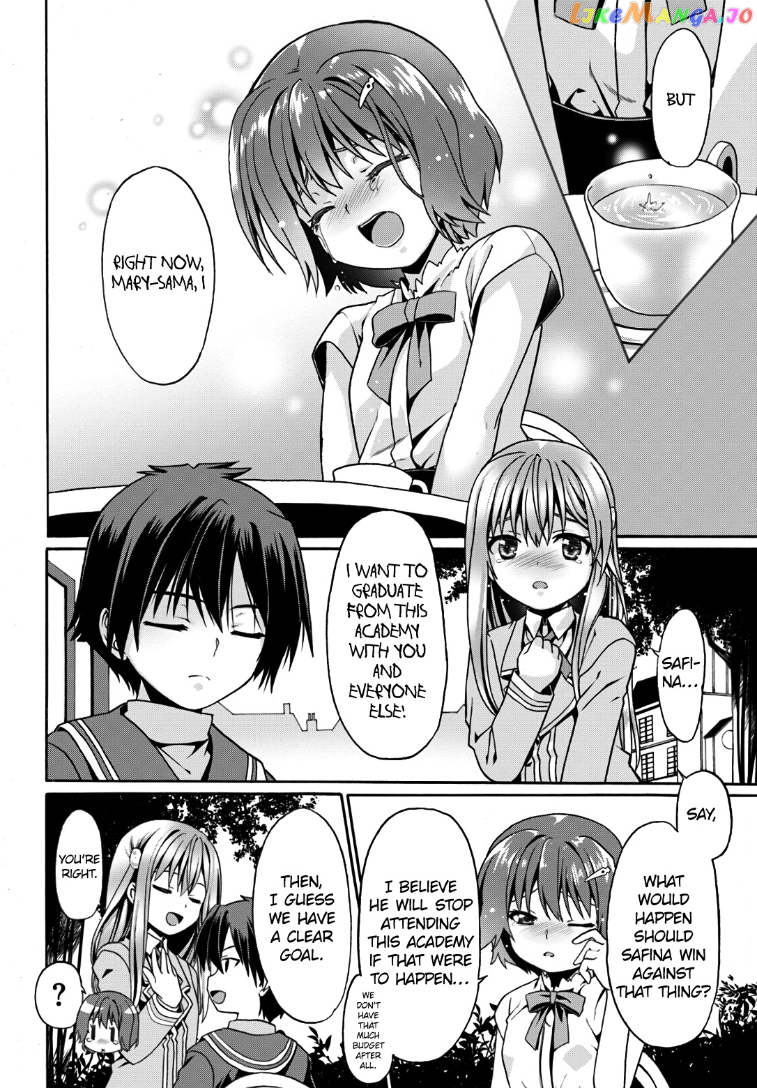 Douyara Watashi No Karada Wa Kanzen Muteki No You Desu Ne chapter 9 - page 12