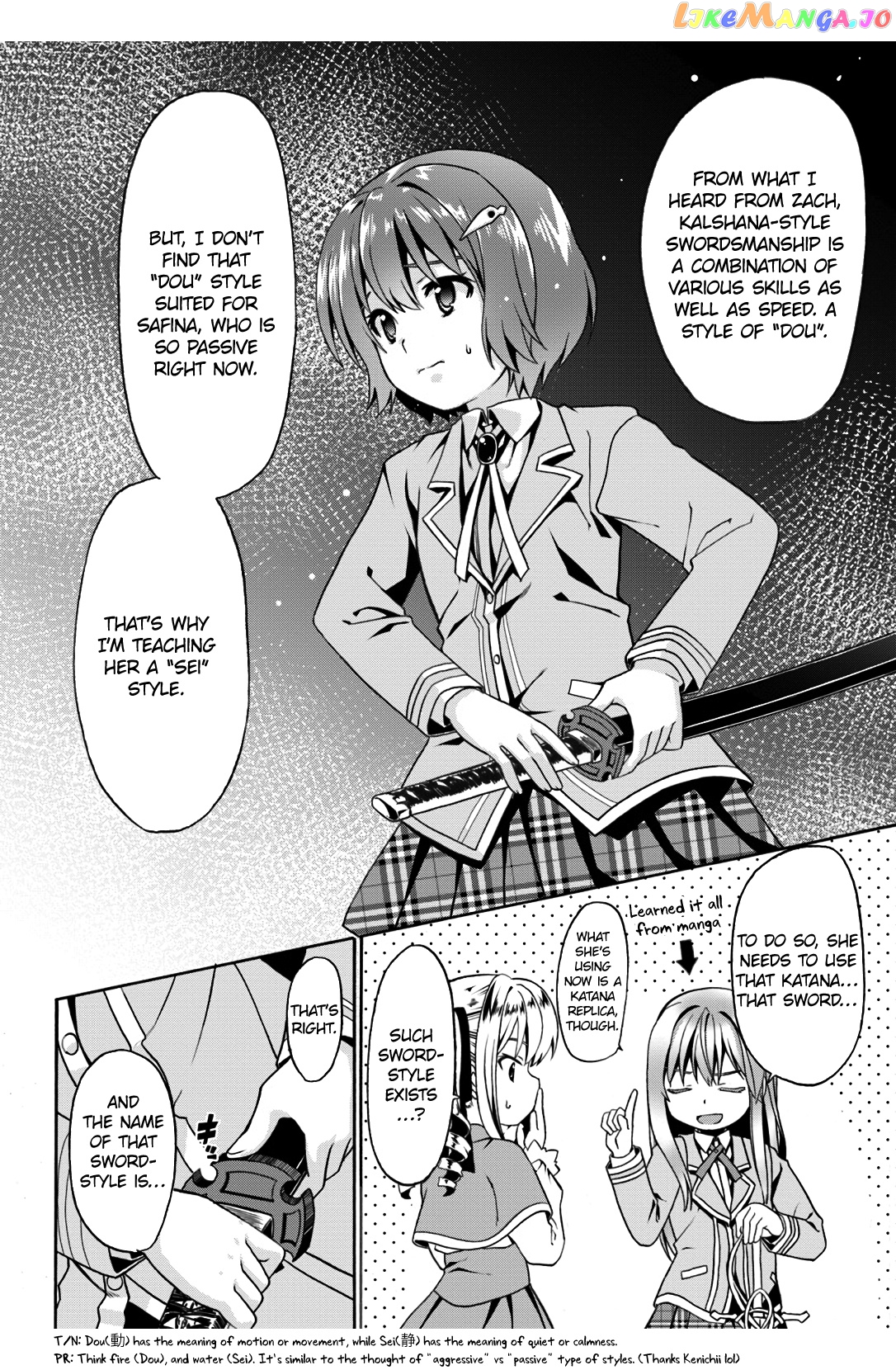 Douyara Watashi No Karada Wa Kanzen Muteki No You Desu Ne chapter 9 - page 14