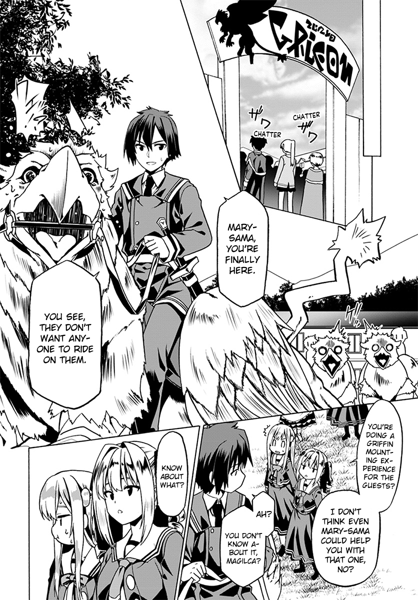 Douyara Watashi No Karada Wa Kanzen Muteki No You Desu Ne chapter 22 - page 14
